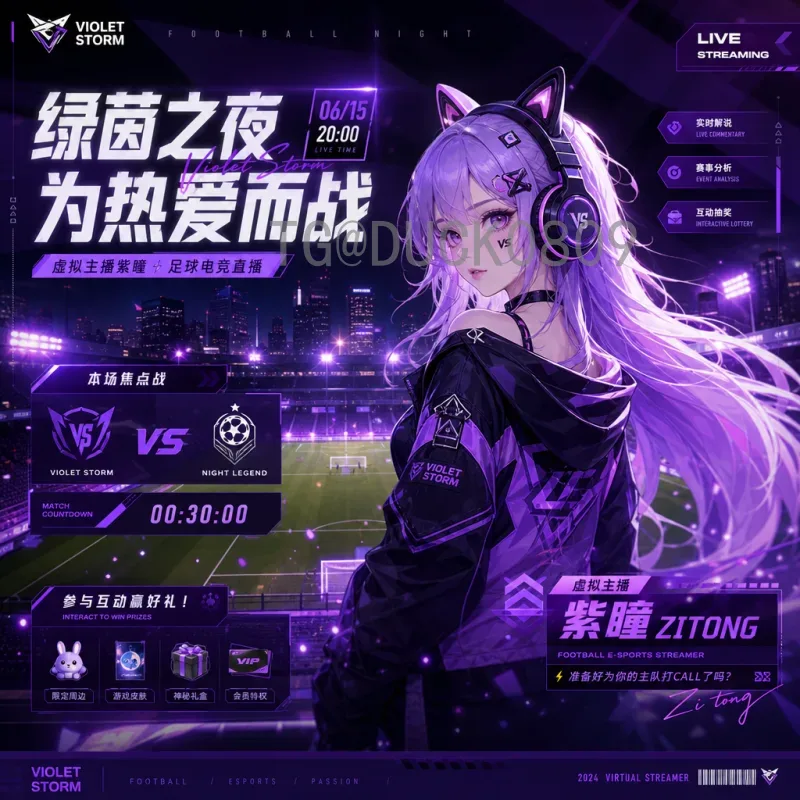 揭秘官方2026年世界杯开幕式时间完整版：最全赛程与亮点前瞻